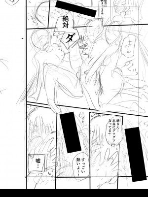 [ACはせべ] 身近な姉穴と弟棒～射精したらいい子いい子♥～ FANZA特装版 [DL版]_309