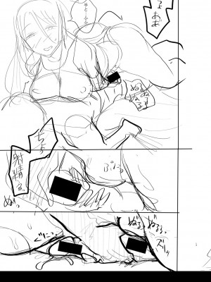 [ACはせべ] 身近な姉穴と弟棒～射精したらいい子いい子♥～ FANZA特装版 [DL版]_246