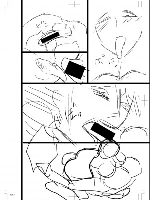 [ACはせべ] 身近な姉穴と弟棒～射精したらいい子いい子♥～ FANZA特装版 [DL版]_219