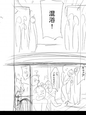 [ACはせべ] 身近な姉穴と弟棒～射精したらいい子いい子♥～ FANZA特装版 [DL版]_347