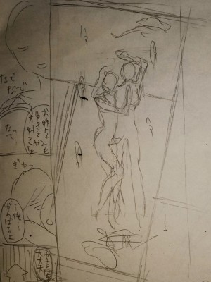 [ACはせべ] 身近な姉穴と弟棒～射精したらいい子いい子♥～ FANZA特装版 [DL版]_232