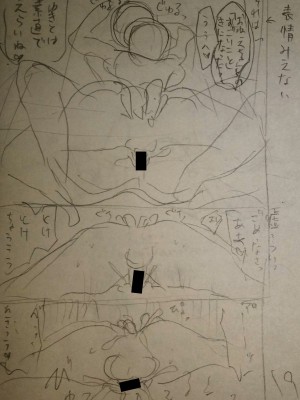 [ACはせべ] 身近な姉穴と弟棒～射精したらいい子いい子♥～ FANZA特装版 [DL版]_228