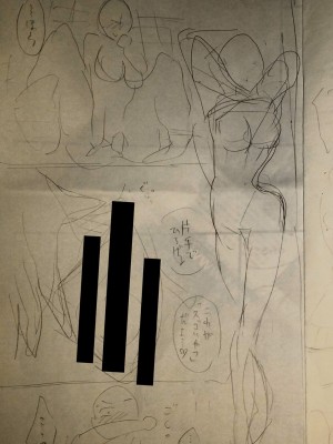 [ACはせべ] 身近な姉穴と弟棒～射精したらいい子いい子♥～ FANZA特装版 [DL版]_222