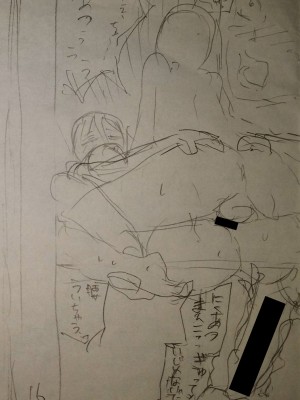 [ACはせべ] 身近な姉穴と弟棒～射精したらいい子いい子♥～ FANZA特装版 [DL版]_225