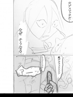 [ACはせべ] 身近な姉穴と弟棒～射精したらいい子いい子♥～ FANZA特装版 [DL版]_327