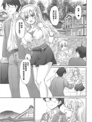 (C102) [生徒会室 (あきもと大)] 温泉昂揚フレッチャー (艦隊これくしょん -艦これ-)_002