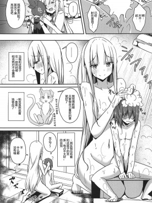 [Chelsea lip (ミナトヨ)] 魔女ノ残り香1~3 (Re ゼロから始める異世界生活)_B015