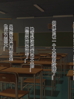 [ミルクプロテイン (水乃コオリ)] 脱童貞!学校えっち_162