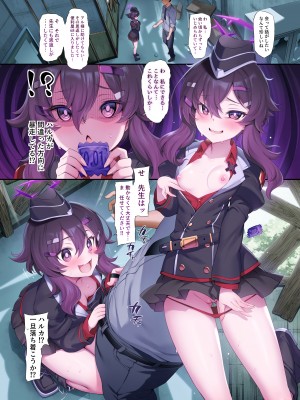 Artist--MだSたろう(6╱6)_1272