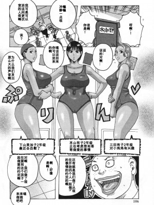 [じゃんぬだっく] 禁術マカリトオル2 ( ハレバレハレンチ) [百合勿忘草个人汉化] [DL版]_110