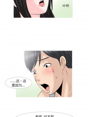 情事物語 Fantasy 61-62話_62_2