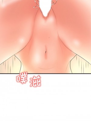 老婆至上 14-15話_14_05