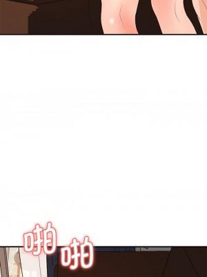 老婆至上 14-15話_14_07