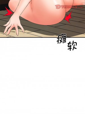 老婆至上 14-15話_14_09
