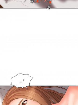 老婆至上 14-15話_14_11