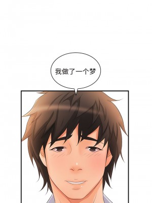 老婆至上 14-15話_15_01