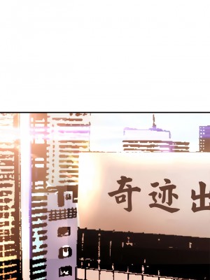 老婆至上 14-15話_15_02