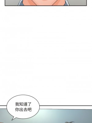 老婆至上 14-15話_15_05