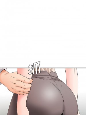 老婆至上 14-15話_15_07