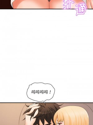 老婆至上 14-15話_15_11