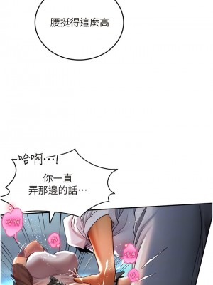 海女實習生 71-72話_71_05