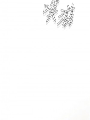 海女實習生 71-72話_71_14