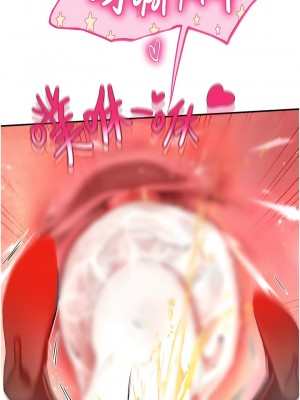 海女實習生 71-72話_72_07