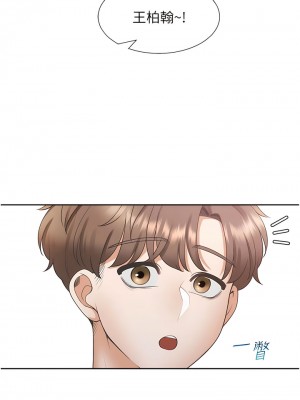 同居上下舖 61-62話_62_01