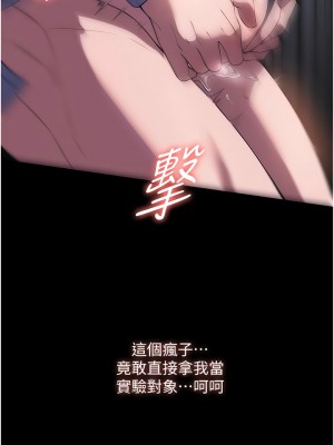 家政婦小姐姐 45-46話_45_01