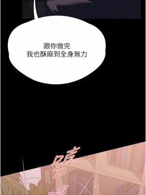 家政婦小姐姐 45-46話_45_06