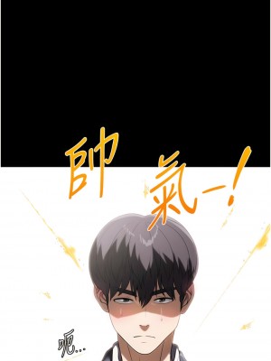 家政婦小姐姐 45-46話_45_07