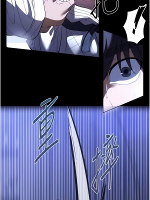 家政婦小姐姐 45-46話_45_08