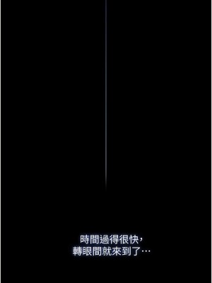 家政婦小姐姐 45-46話_45_09