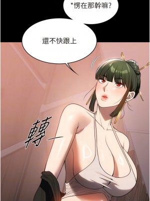 家政婦小姐姐 45-46話_45_10