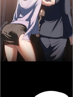 家政婦小姐姐 45-46話_45_11