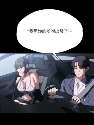 家政婦小姐姐 45-46話_45_13
