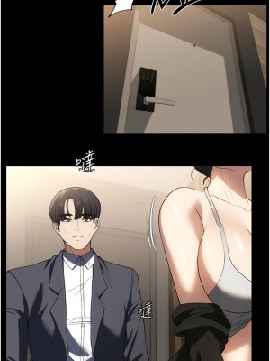 家政婦小姐姐 45-46話_46_03