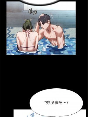 家政婦小姐姐 45-46話_46_07