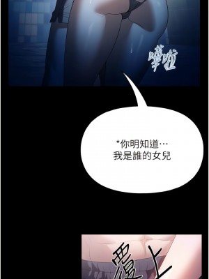 家政婦小姐姐 45-46話_46_09