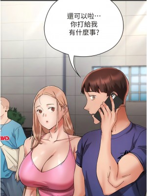 波濤洶湧的同居生活 23-24話_23_03