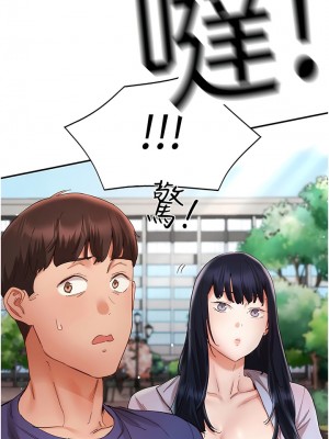 波濤洶湧的同居生活 23-24話_23_07