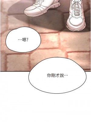 波濤洶湧的同居生活 23-24話_23_12