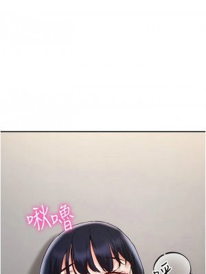 波濤洶湧的同居生活 23-24話_24_04