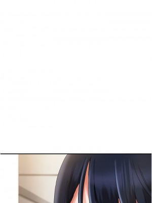 波濤洶湧的同居生活 23-24話_24_10