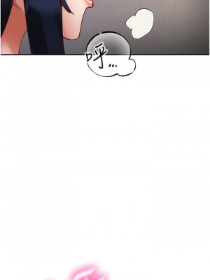 波濤洶湧的同居生活 23-24話_24_13