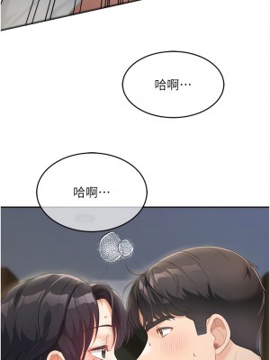童顏繼母 11-12話_11_02