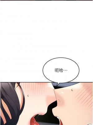 童顏繼母 11-12話_11_04