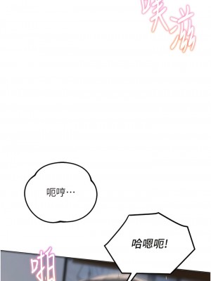 童顏繼母 11-12話_11_06