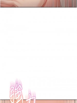 童顏繼母 11-12話_11_07