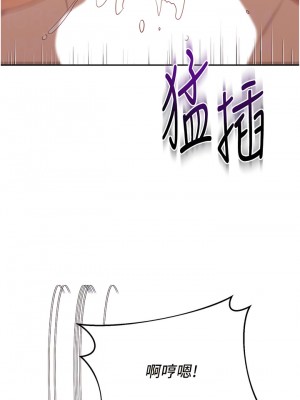 童顏繼母 11-12話_11_09